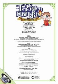 牛牛中期怎么选（中期如何选择牛牛）