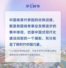 南洋杯世界围棋大师赛决赛：王星昊首局告负