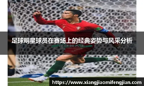 基米希能否出战斯洛伐克？纳格尔斯曼：我持谨慎怀疑态度