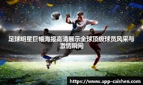 猜猜我是谁：职业生涯19载，赢下4次总冠军&入选NBA75大